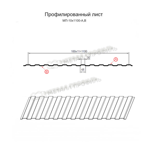 Профилированный лист МП-10х1100-B NormanMP (ПЭ-01-5002-0,5)