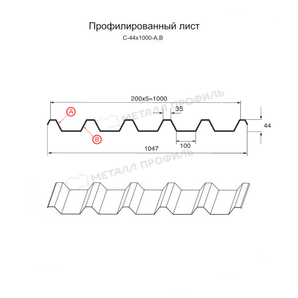 Профилированный лист С-44х1000-B NormanMP (ПЭ-01-3011-0,5)