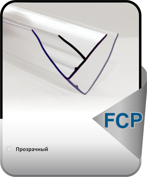 Угловой профиль FCP 8-10 мм, L=6м прозрачный CARBOGLASS